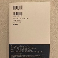 上白石萌音　いろいろ　本の画像