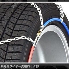 かんたん装着金属タイヤチェーン(未使用品)の画像
