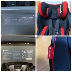 LEAMAN リーマン チャイルドシート レスティロ LYJ-211の画像