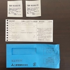 霧ヶ峰エアコン [6畳用 ] MSZ-BKR2222-Wの画像