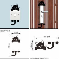 ネコ/ウォールステッカーの画像
