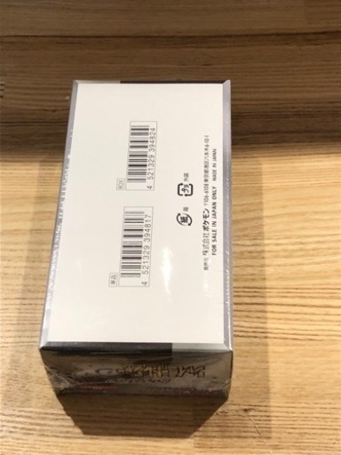 シャイニートレジャー他