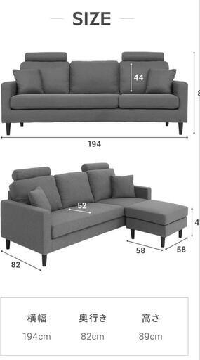モダンデコ 3人掛け カウチソファ ヘッドレスト グレー×PUブラック