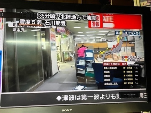 ソニー　KDL-40EX500