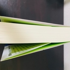 臨床経験豊富な専門医100人が教える 健康医学の画像