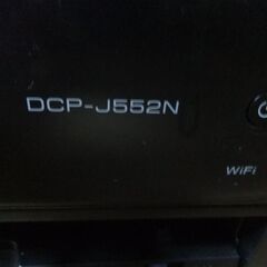 ☆無料！brother　ブラザー　PRIVIO　複合機　プリンタ　DCP-J552N（ジャンク）☆の画像