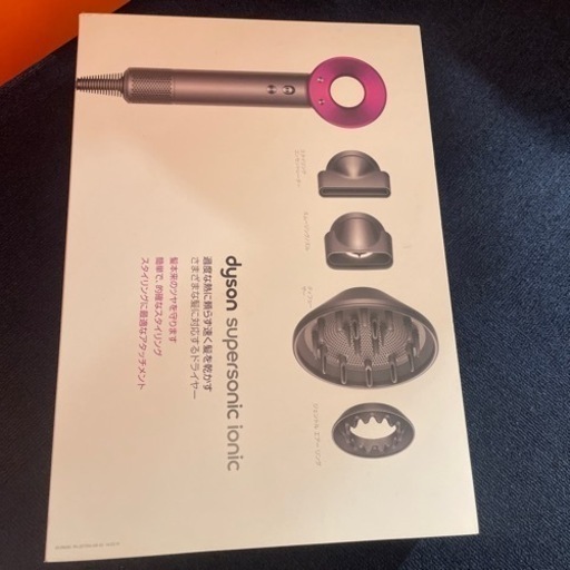 ダイソンドライヤー空箱　付属品
