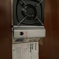 アイ・コンロ　新品未使用の画像