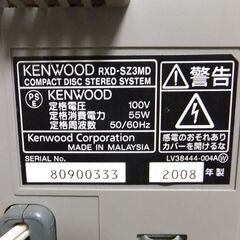 ☆最終値下げ！KENWOOD　ケンウッド　CD/MD/ラジオ/カセット　ミニコンポ　RXD-SZ3MD（現状渡し）☆の画像