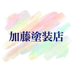 事業拡大につき塗装職人募集！ 未経験大歓迎！の画像