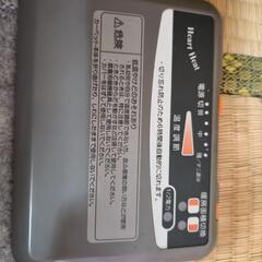 〖決まりました〗ホットカーペット