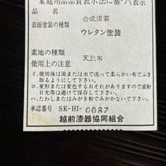 漆器◼️茶器◼️和皿◼️5枚セット◼️未使用の画像