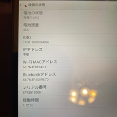 ソニー　タブレットの画像