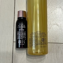 アテニア　スキンクリアクレンズ　オイルAe アロマタイプ　(クレンジング) 175mL +化粧水の画像