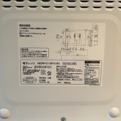 【1/2-3限定】オーブンレンジ(3年使用)の画像