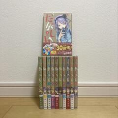 だがしかし全巻  1巻~11巻
