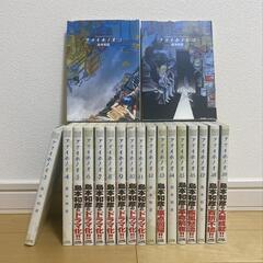 アオイホノオ 1巻~19巻