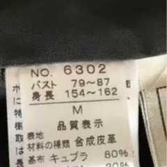 ジャケット(合成)の画像