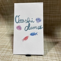 お年玉袋　手描きの画像