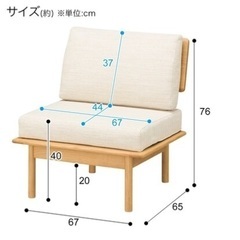 募集中止　追加2個【無料】1人用ソファ✖️2  低め 椅子にもの画像