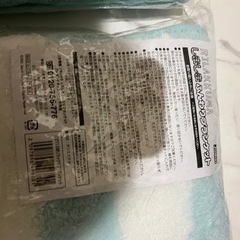 リラックマブランケット2つの画像