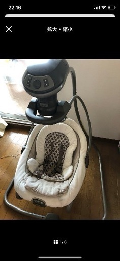 電動バウンサー