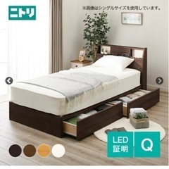 総額15万円　クイーン棚、ライト付引出し付ベッドフレーム　良質マ...