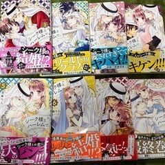 シーク様とハーレムで。（少女漫画）