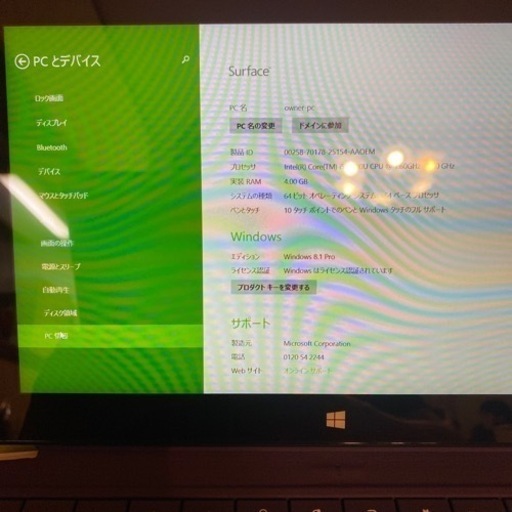 タブレットPC Surface