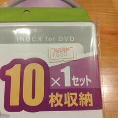 DVDケース＆DVD新品未使用の画像