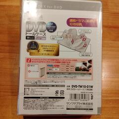 DVDケース＆DVD新品未使用の画像