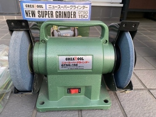 グラインダー GTSG-150