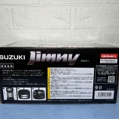 購入者決定🙇‍♀️🍦新品未開封🍦ラジコン　SUZUKI 新型Jimny WILD&TOUGH フルファンクションラジコン「グリーン」の画像