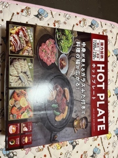 ホットプレート