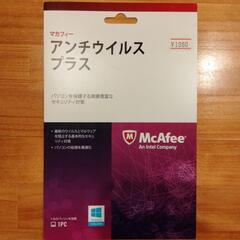 未使用ウイルスセキュリティソフトの画像