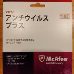未使用ウイルスセキュリティソフト