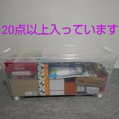 生活雑貨 まとめ売り♪