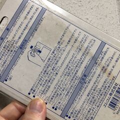 FDDクリーナー①の画像