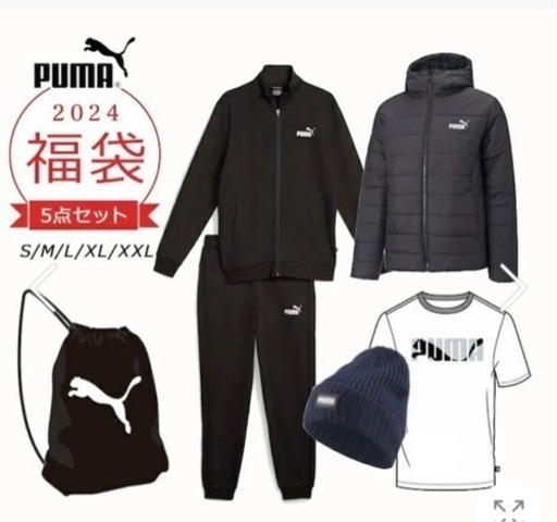 プーマ