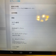 docomo タブレットの画像