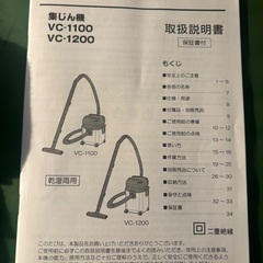 業務用集じん機お売りします。の画像