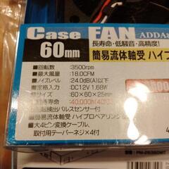 PCパーツ　未使用未開封の画像