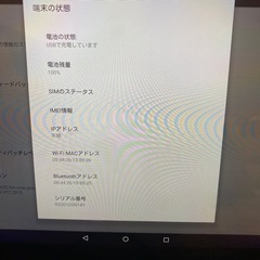 Nexus10の画像