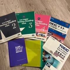 TOEIC問題集7点セット