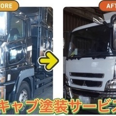 日野　プロフィア　FN1AYE アルミバン　951194km 値段交渉相談乗りますの画像
