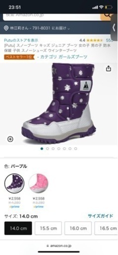 スノーブーツ キッズ ジュニア ブーツ 女の子 男の子 防水 保暖 子供 スノーシューズ ウインターブーツ