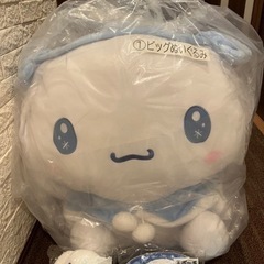 シナモンくじ　ビッグぬいぐるみなどまとめ売り❗️の画像