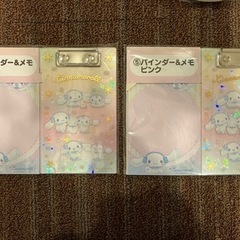 シナモンくじ　ビッグぬいぐるみなどまとめ売り❗️の画像