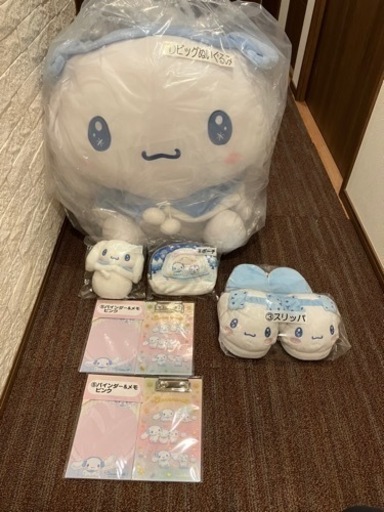 シナモンくじ　ビッグぬいぐるみなどまとめ売り❗️