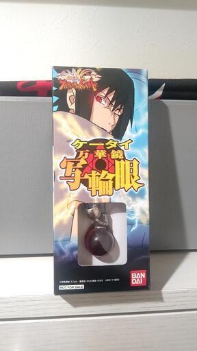 NARUTO 万華鏡写輪眼携帯ストラップ